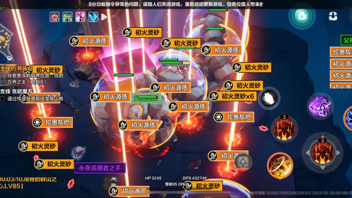 0氪贫民召唤1全身垃圾k8速刷截图