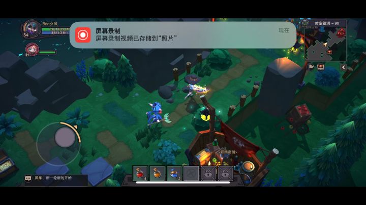 战斧纯物增幅实战截图