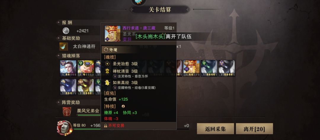 托了一把!笑 1