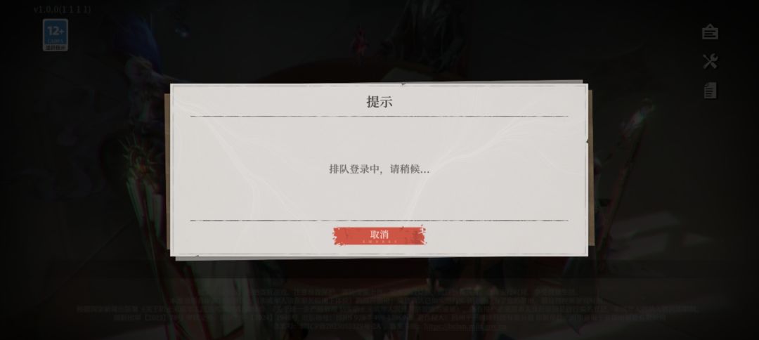 官方怎么不说话了,是圈钱跑路了么 2