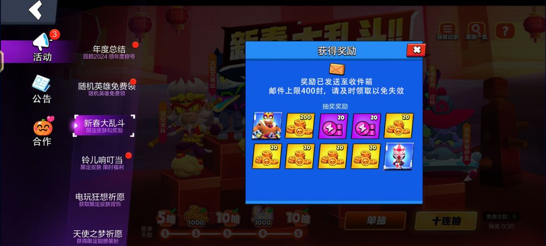 【勇敢的哈克】+【荒野乱斗】 3