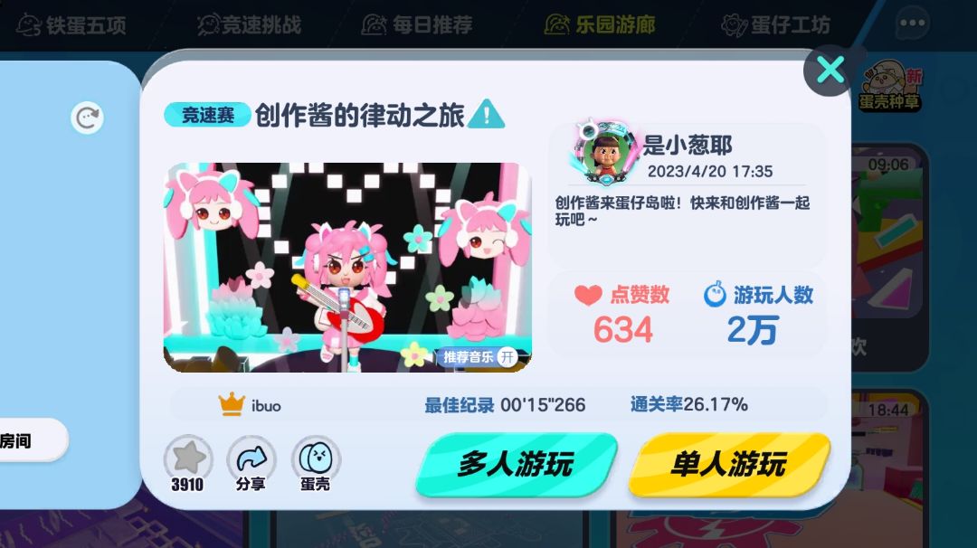 video-3531553
