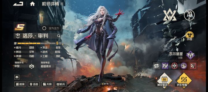 今天发现黑鲨才是亲闺女截图