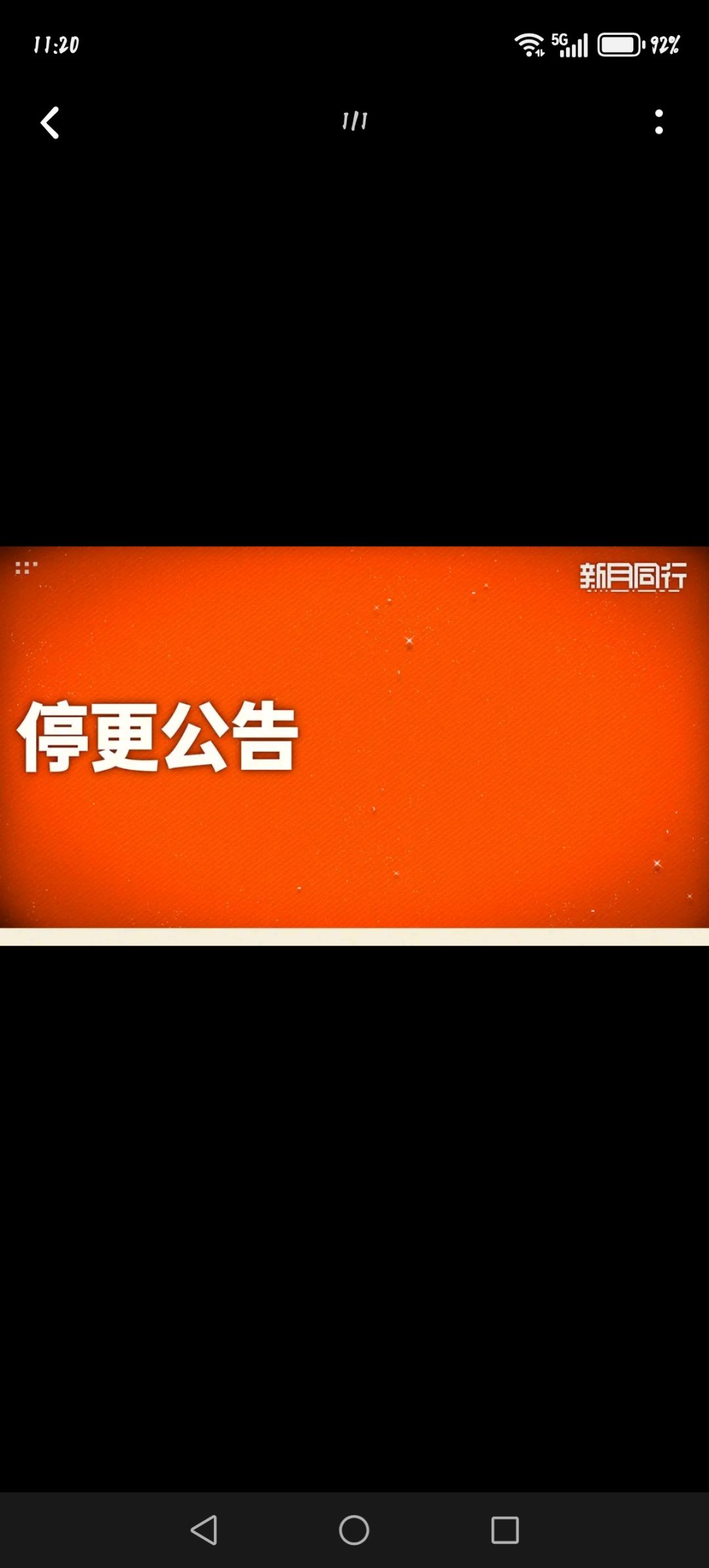 “我们该怎么告别呢?就像当初见面那样” 2