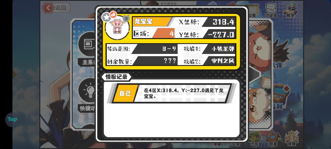今日营养快餐简报,请查收 5