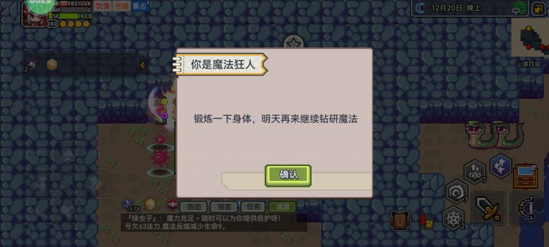 终将成就T0召唤师 1