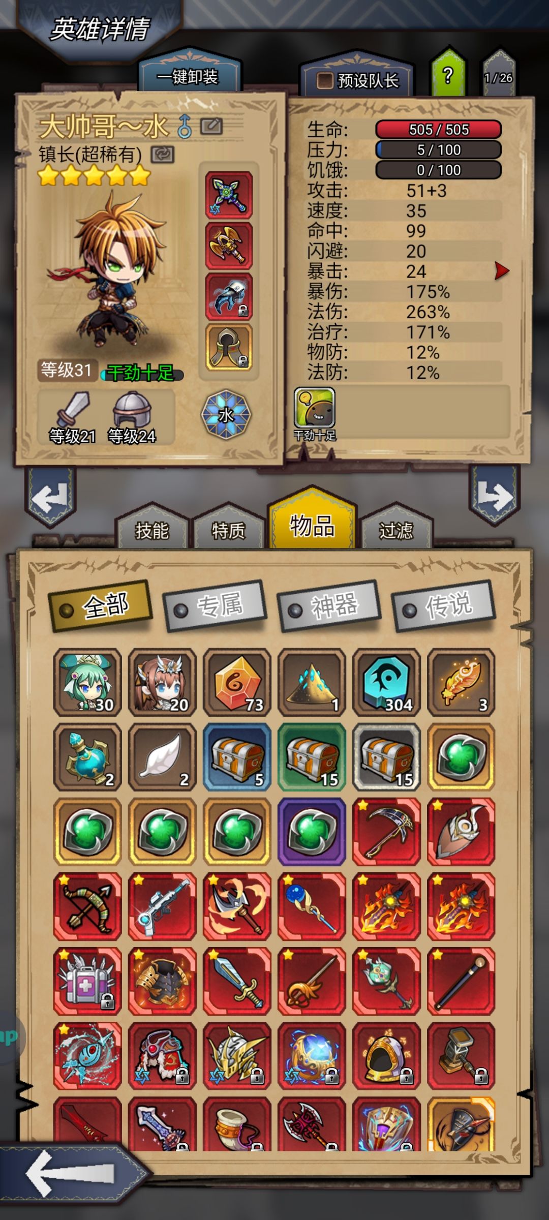 1600周萌新。 5