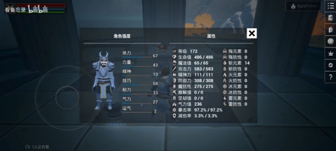 萌新指南:双刀毕业 1