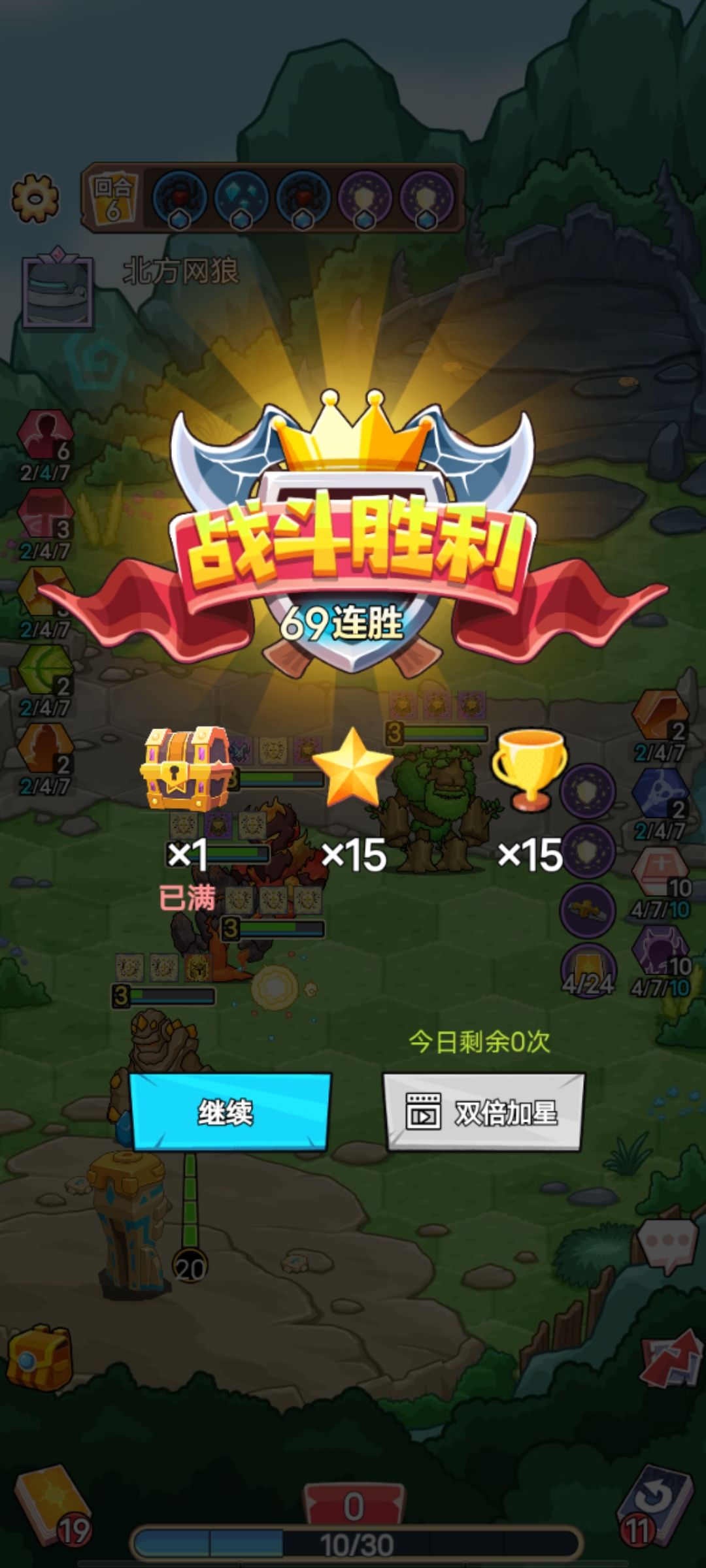 新手对战无脑自爆流 1