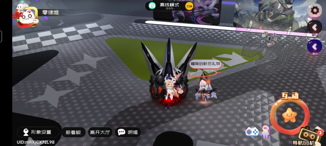 8.22霜降兑换码 1