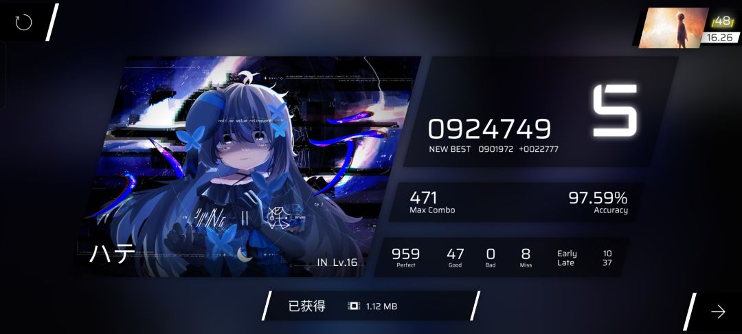 关于这次更新 6