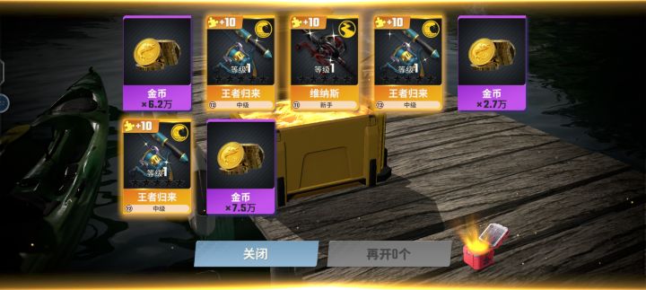 这什么爆率呀截图