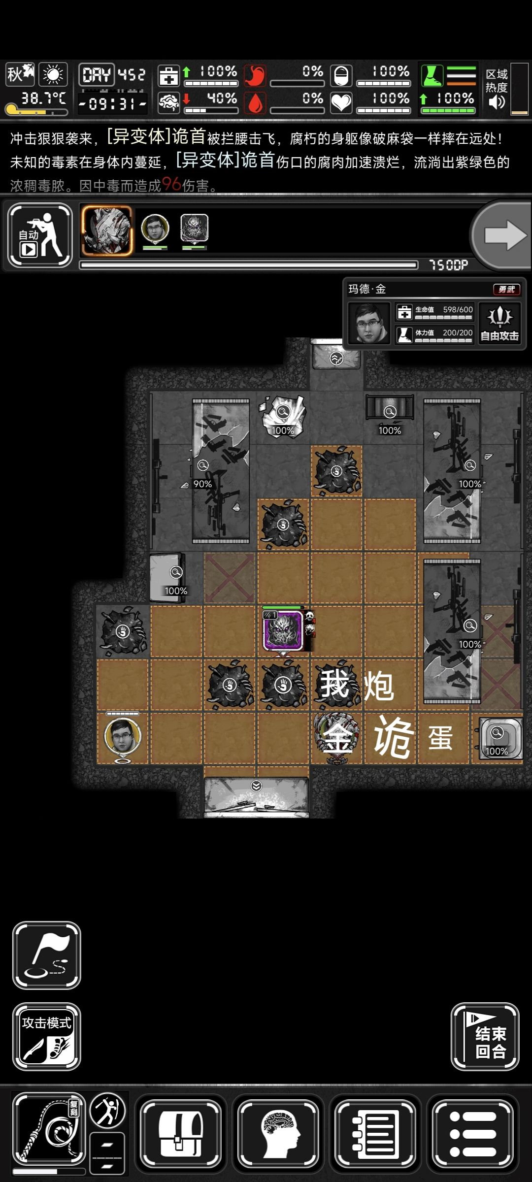 第1次刷诡首,有点紧张,请求大佬帮助。 1