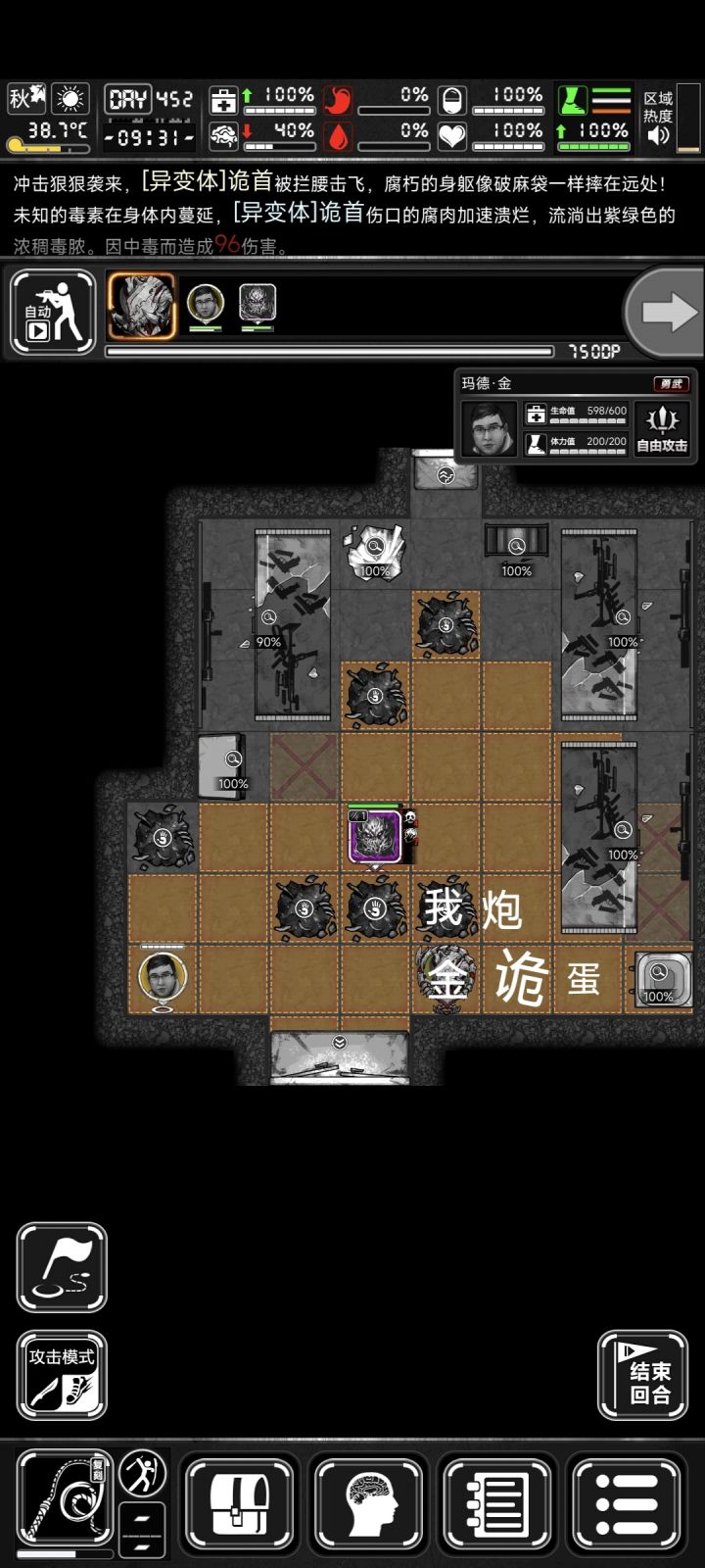 第1次刷诡首,有点紧张,请求大佬帮助。截图