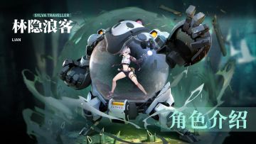 首位全方言配音角色「莲」即将来袭！