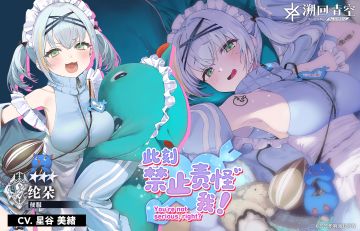 【🆕骑士契约✨】&【🍀新刊忆本契约】
