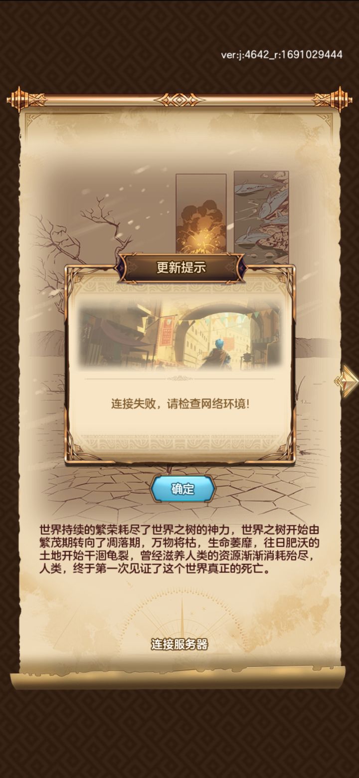 这是什么意思截图