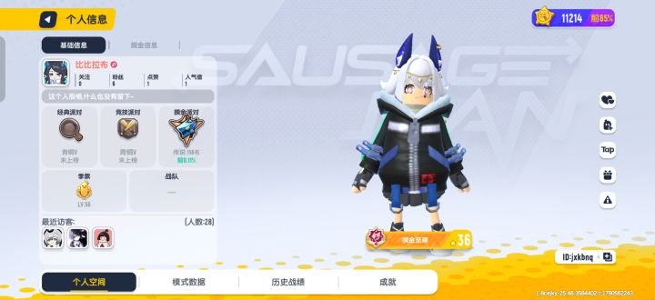 一天遇到20多把挂我都忍了截图