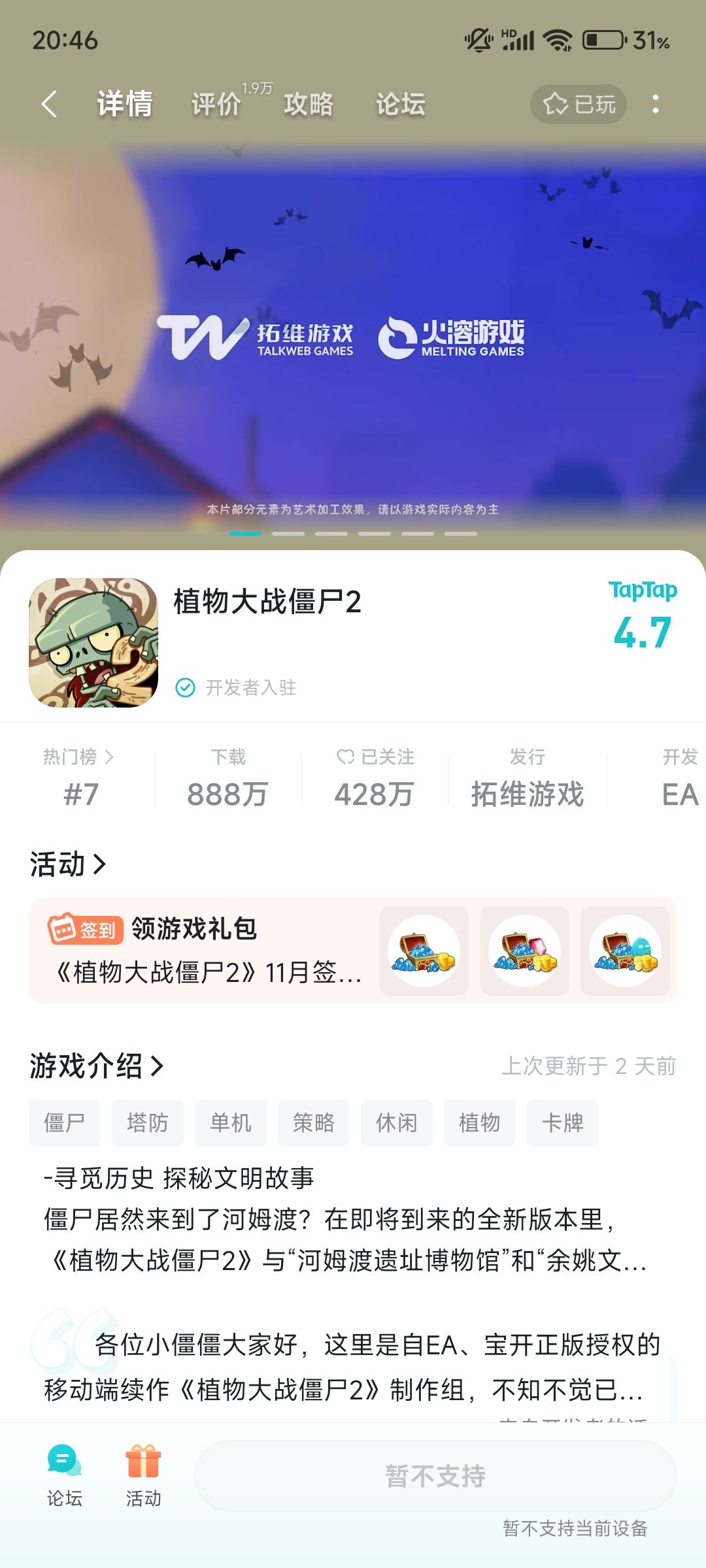 不能下载怎么解 1