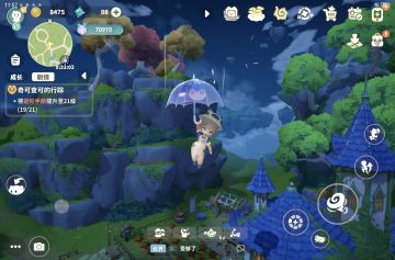 <米姆米姆不哈一周年庆典活动公告>