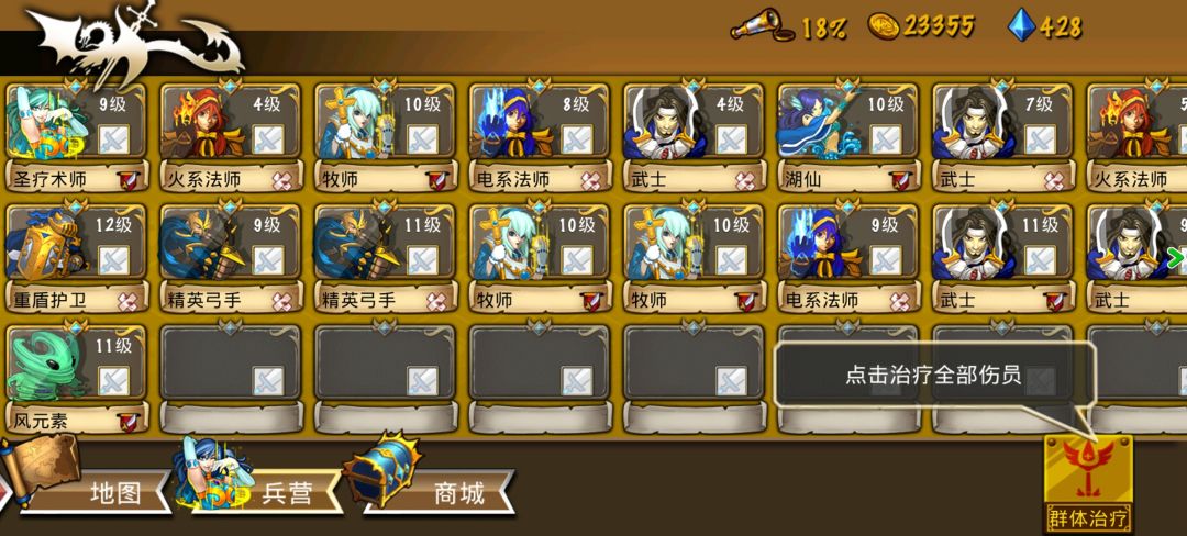 精彩截图分享 2025-4-16 1