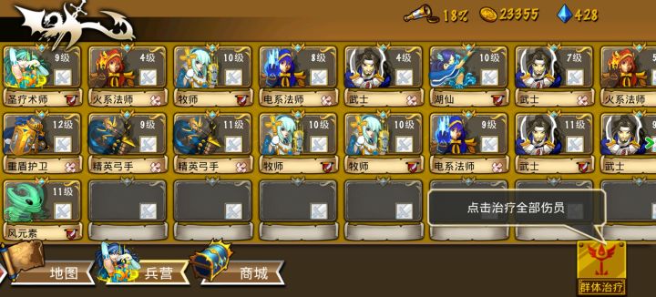 精彩截图分享 2025-4-16截图