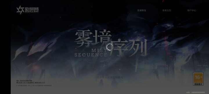 进不去截图