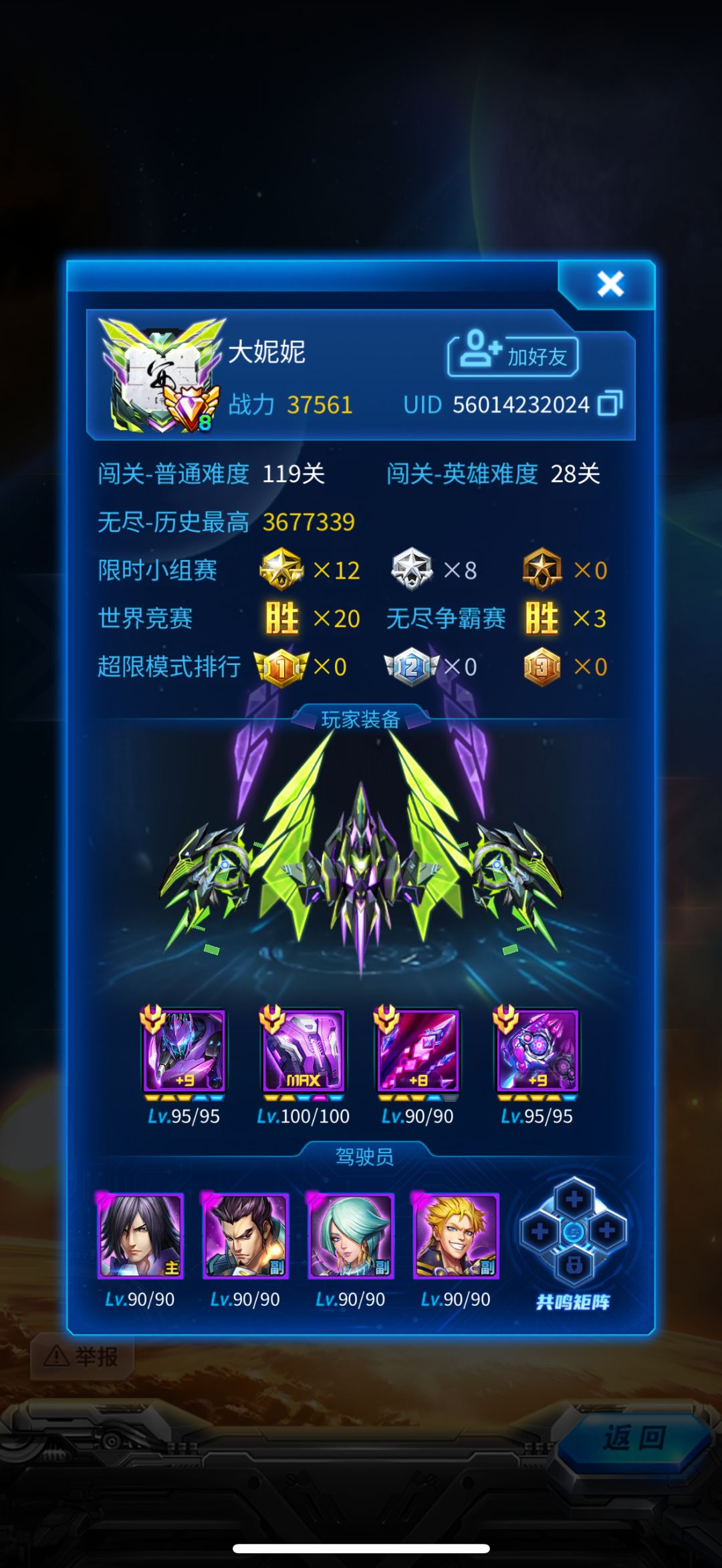 网络波动,天天波动 2
