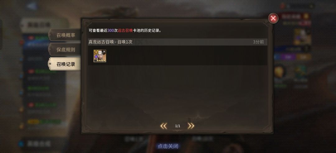 卧槽!卧槽! 3