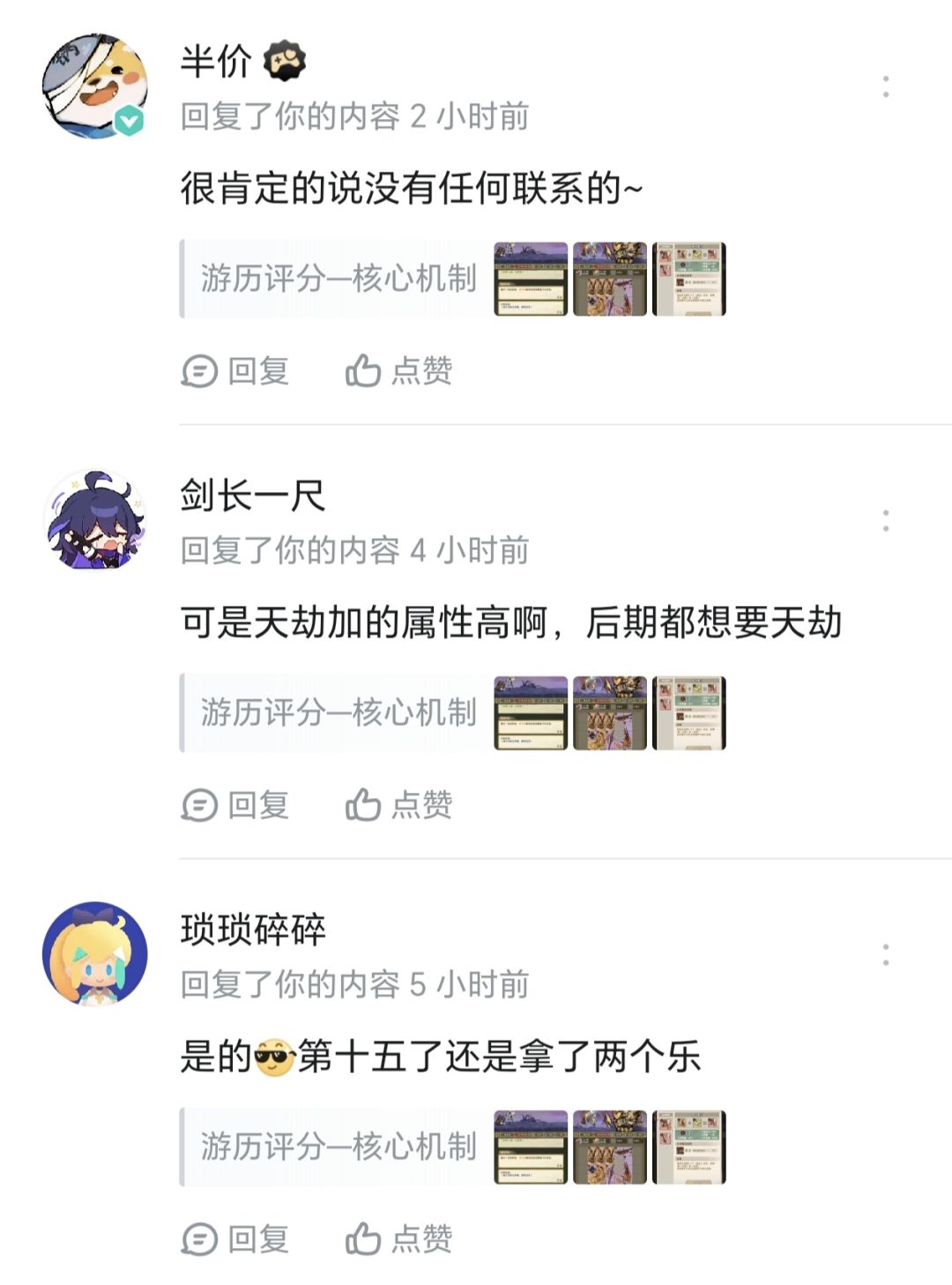 只能说测出来的基本正确 2