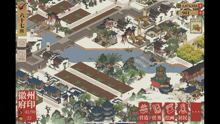 自动刷笋，每天30~40个春笋截图