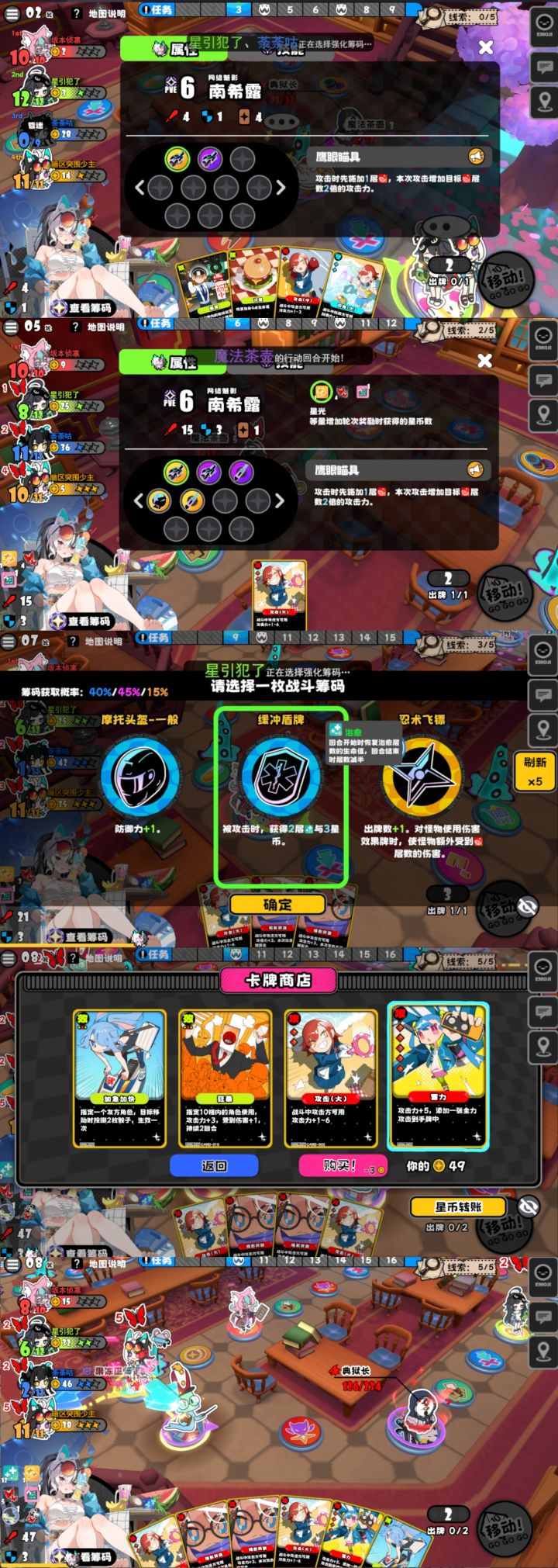 头回筹码拿的这么顺,一次都没刷过截图