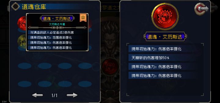 选择困难症，这两个哪一个更完美，咋就不能凑一起[表情_豹哭]#游戏讨论截图