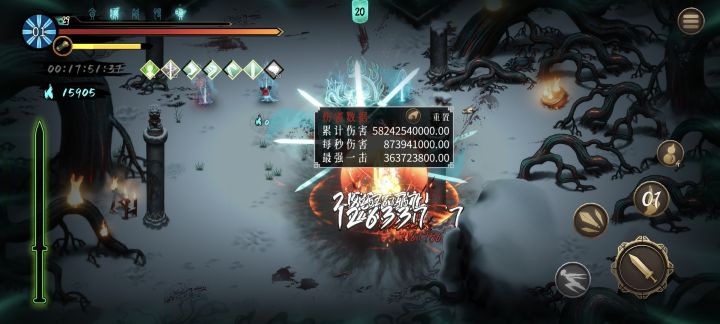 手游版的给堆到这个伤害了截图