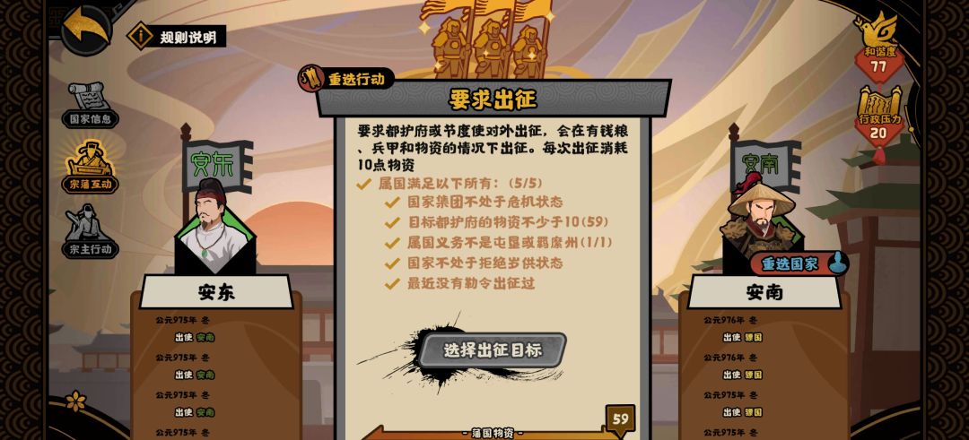 bug? 1