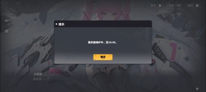蚌埠住了截图