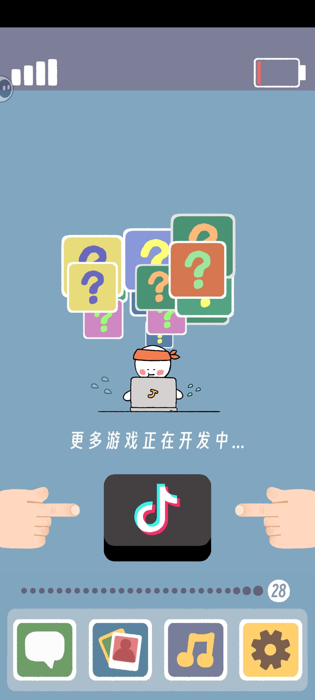 全通啦 1