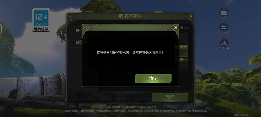 不是,哥们 2