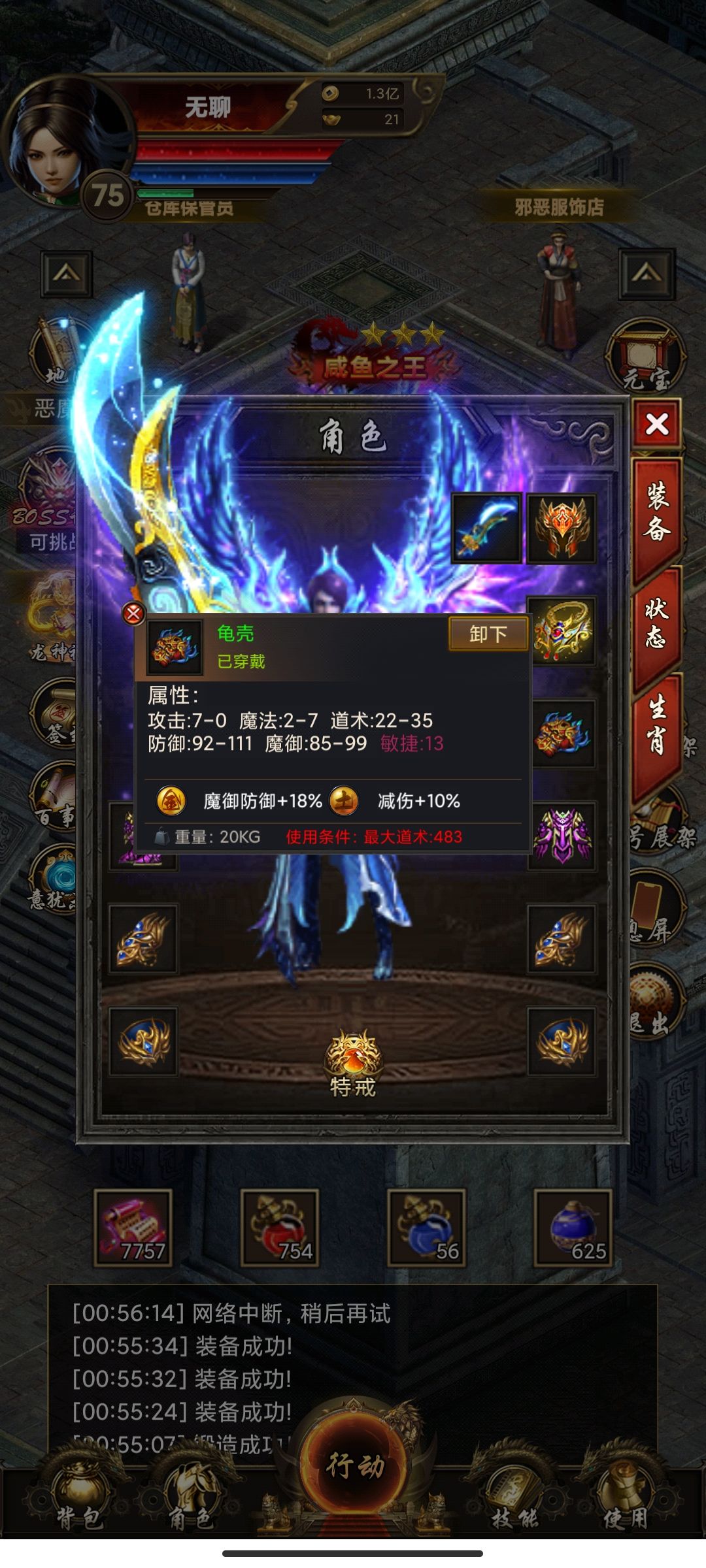 五行属性的上限下限是多少? 1