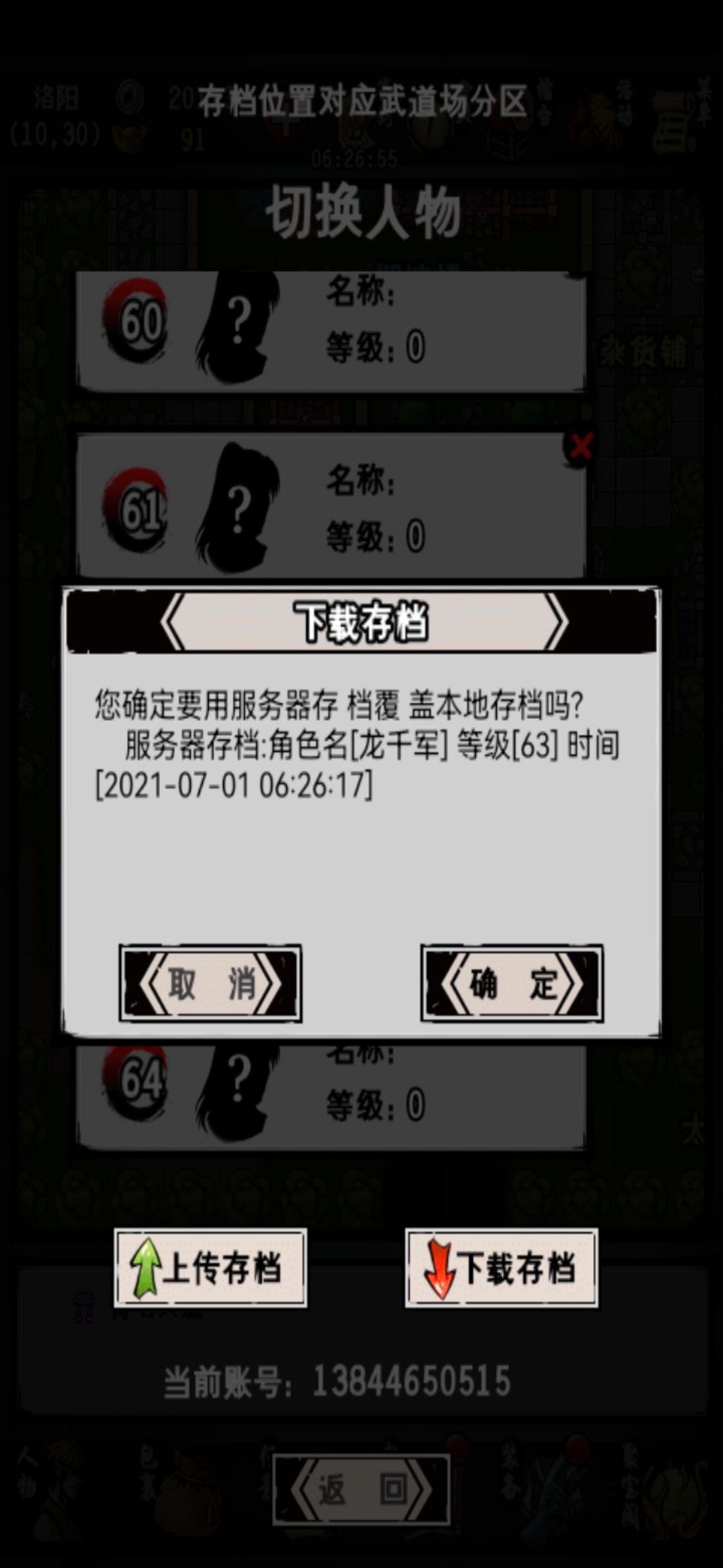 动态图片 1