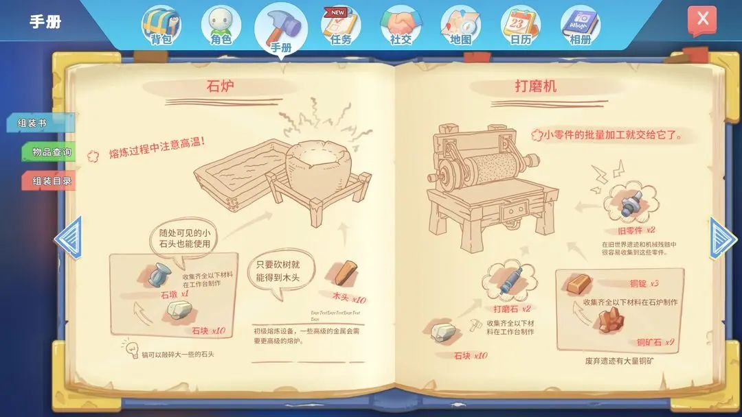 夏日嗨玩丨steam高分移植，波西亚时光❗️ 3