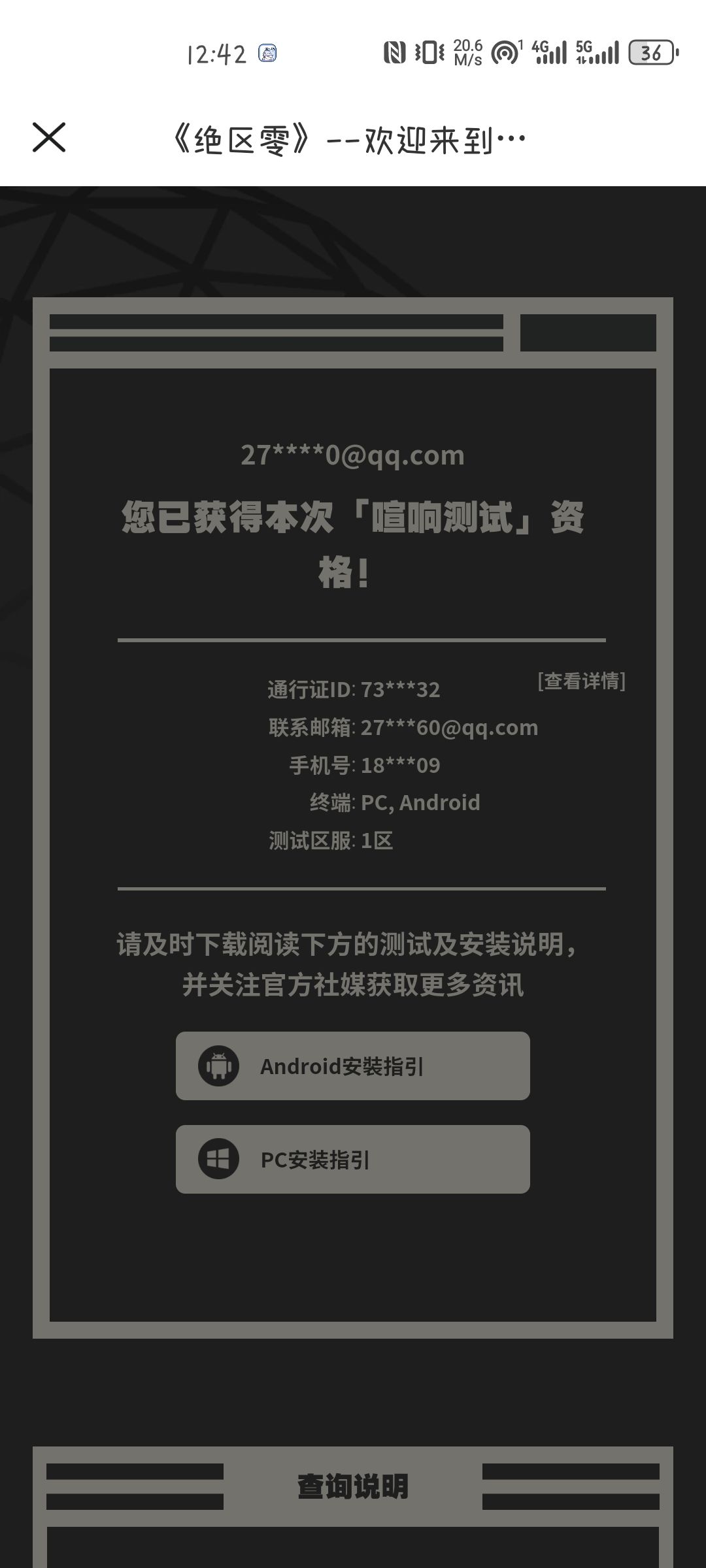 明天就可以玩了 1