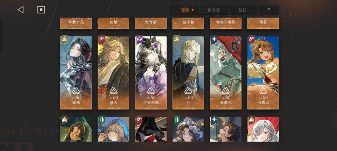 求二队 2