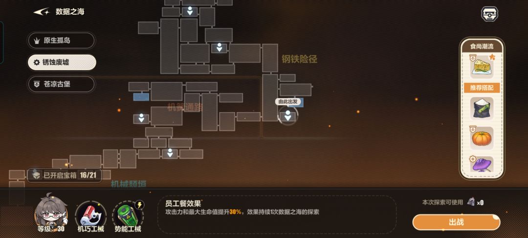求告知 1