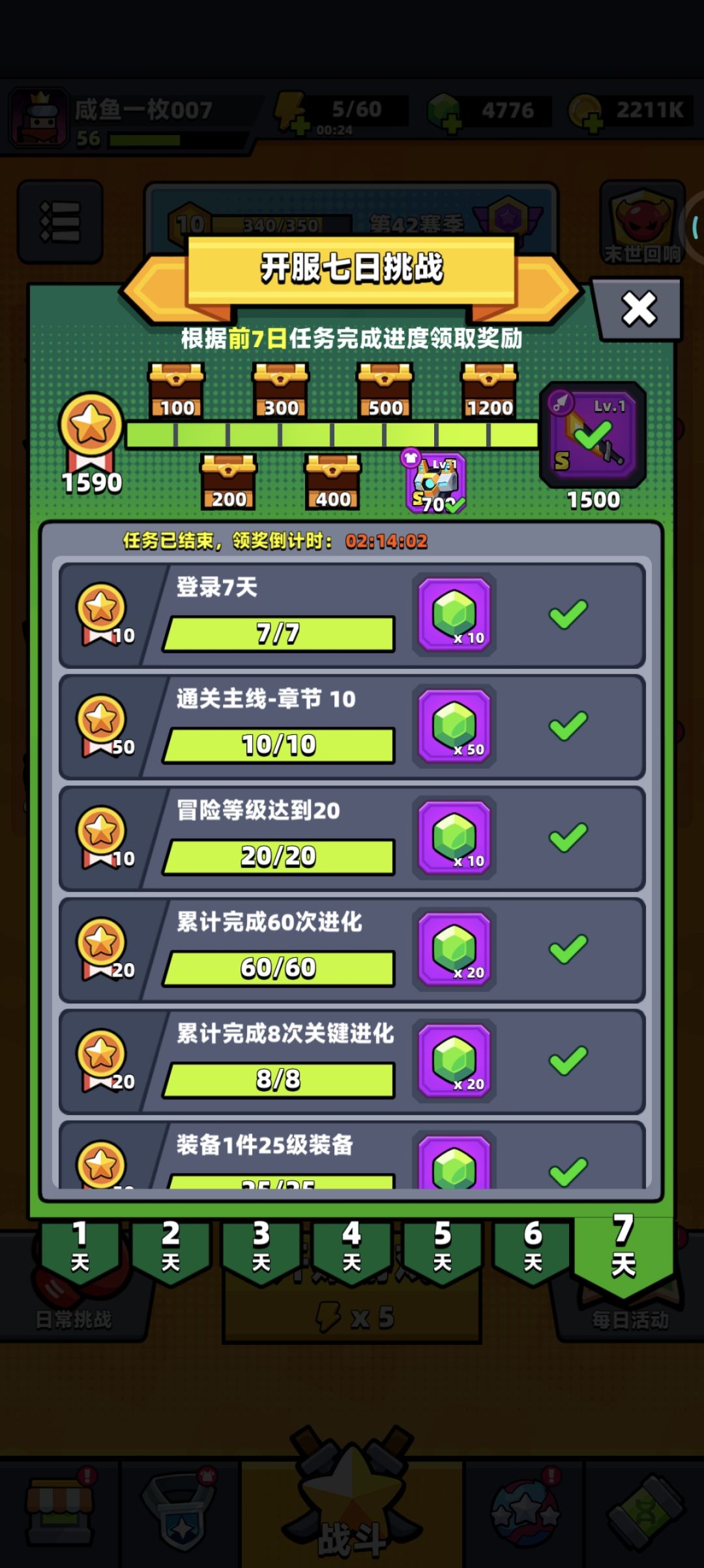 太肝了也不是好事,谁给你的勇气说是挂。 2