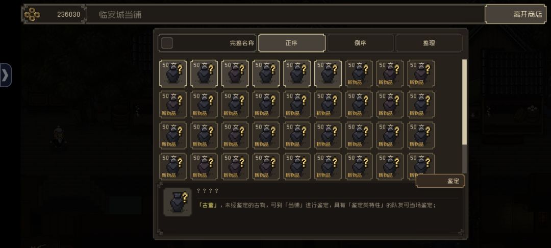 千年冰魄加的10武理有什么用 1
