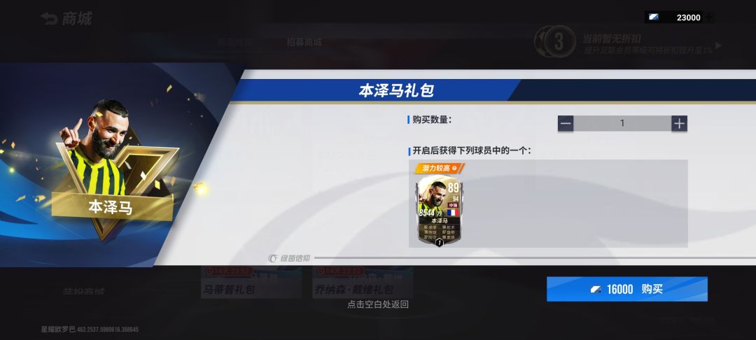 求助! 2