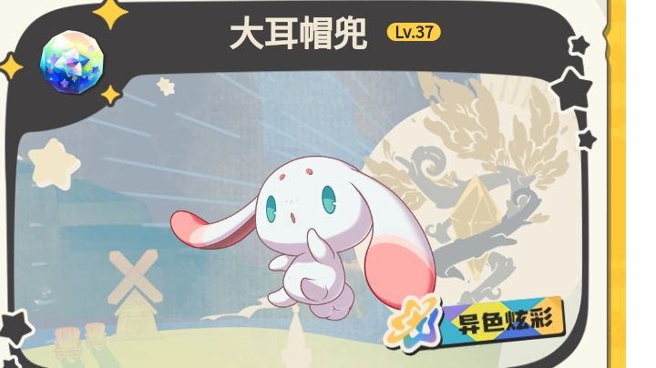关于牵手刷怪必看的小贴士截图