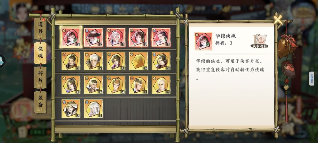 欧皇附体你不充钱也升不了星还要花钱买等级 3