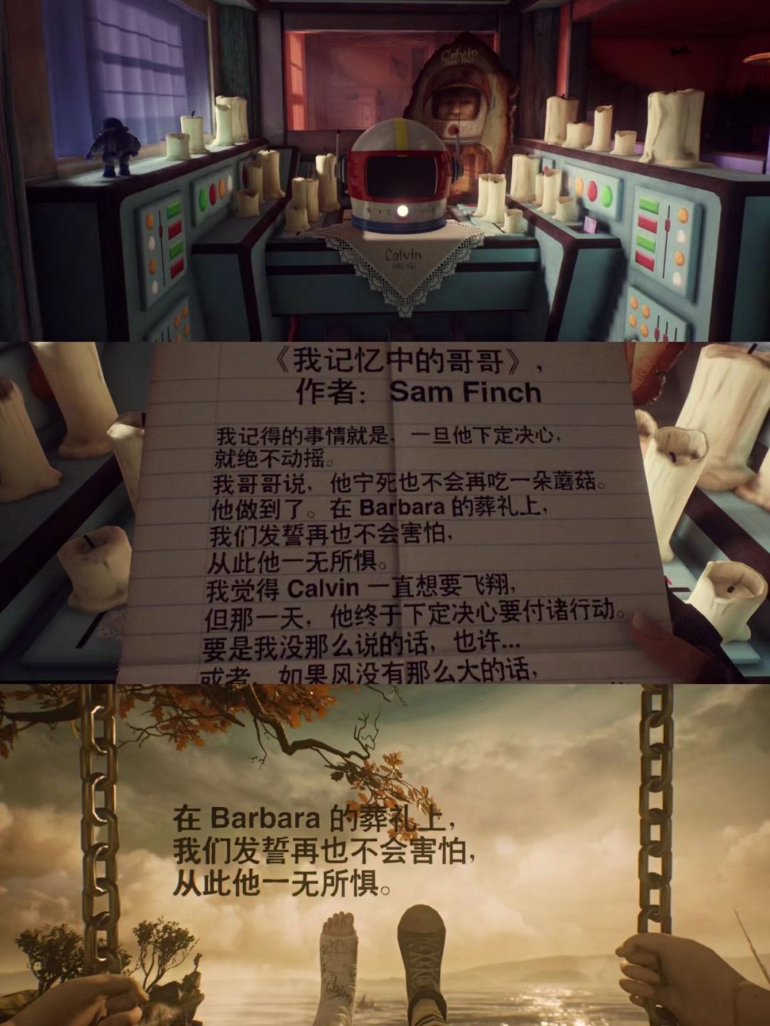 游戏推荐 | 探索解谜《艾迪芬奇的记忆》 3